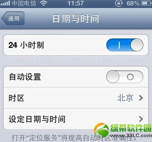 iphone5ôʡiPhone5δԽzʡOü2