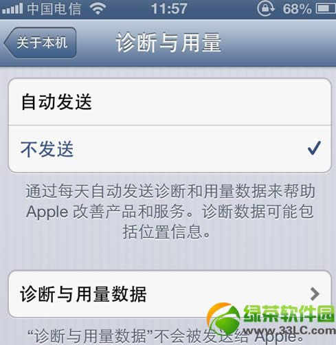 iphone5ôʡiPhone5δԽzʡOü3