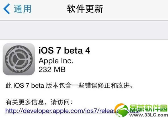 ios7 beta4DĽ̳(iOS7 Beta4̼d)