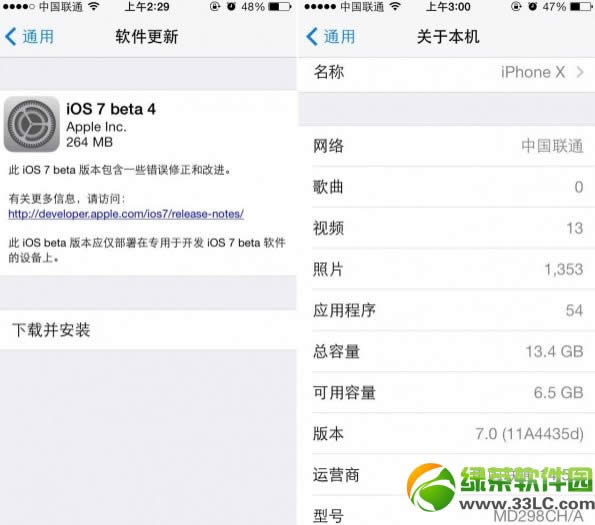 ios7 beta4ӣiOS7 Beta4uyDĈ