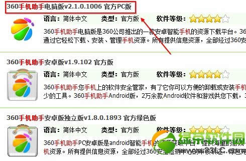 3n7100ӵԣ3Galaxy Note2ӵ԰취