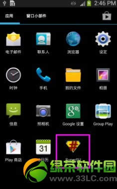 3s4 rootͼĽ̳̣3Galaxy s4һroot취