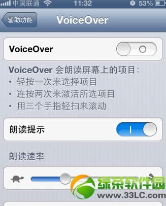 voiceoverرգرVoiceoverͼĽ̳