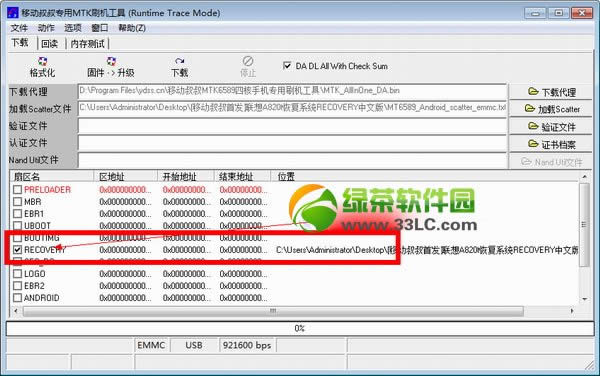 a820t root+ˢrecoveryͼĽ̳