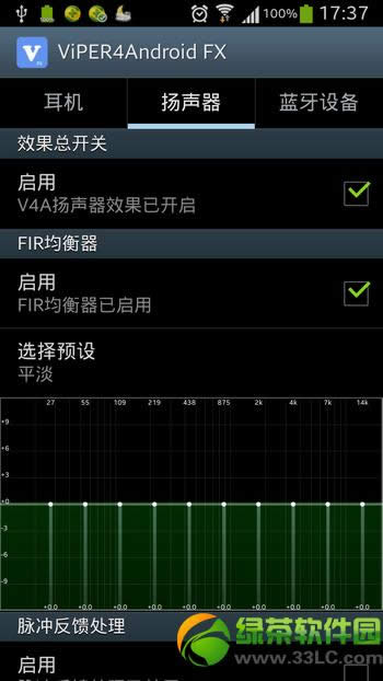 ViPER4AndroidͼĽ̳̣Ч+Чð취