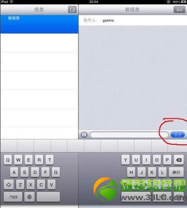 imessageѼimessageͼĽ̳