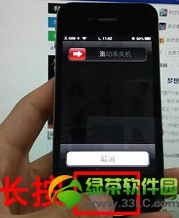 iphone5 homeIʧ`k8Nk̎OhomeIʧ`