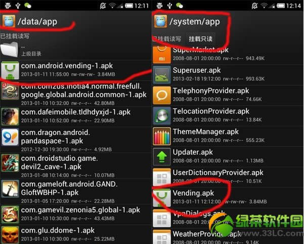 google play򿪲죿ȸplay̵򿪲֪취