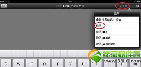 ipad?iPadϷӦó취ͼ