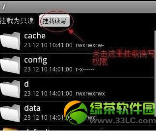 htc one s rootȨȡͼĽ̳(һroot)
