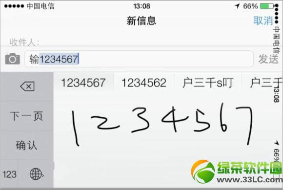 iOS7DkAM̎ios7ݔ뷨D}