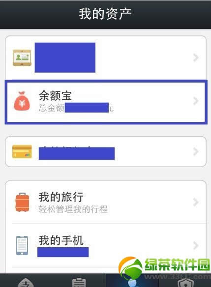 iphoneôãiPhoneʹ÷2