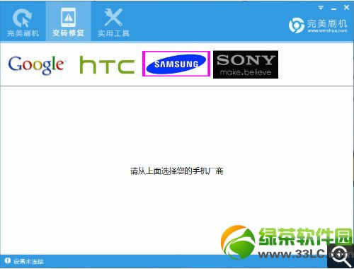3Galaxy s4 ש?3Galaxy i9500שͼĽ̳