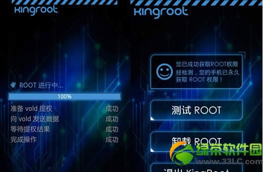 5860 rootȨȡͼĽ̳