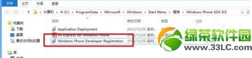 wp8ֻԽwp8ԽͼĽ̳