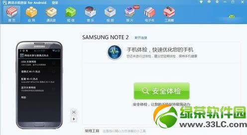 3note2ӵ?3Note2ӵͼĽ̳