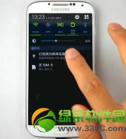 3s4ӵ?3Galaxy S4ӵ԰취