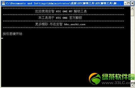 HTC M7 ͼĽ̳(htc one m7 )