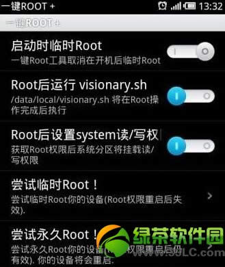 m9 rootͼĽ̳(M9 ROOT)1