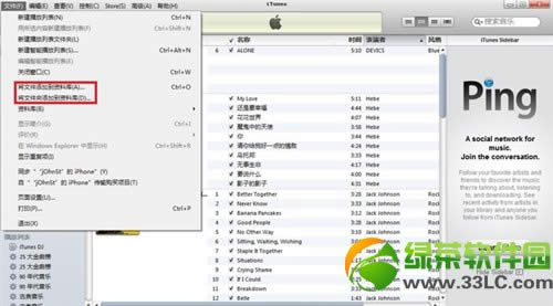 iPhoneôӸ?iPhoneӸͼĽ̳2