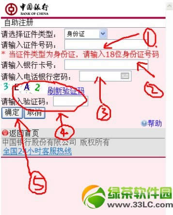 йֻͨ?ֻпͨ취