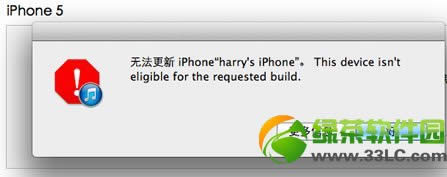 ios7̼죿iOS7 QQˡ΢ŲõȲ⴦취