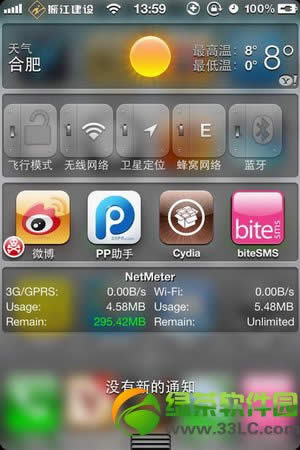 sbsettingsͼĽ̳ sbsettings