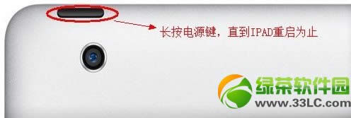 ipad?iPad취ܽ