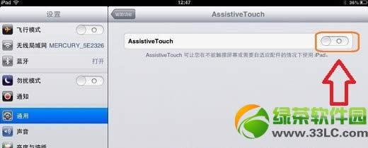 ipad/ipad miniͼ취ͼĽ̳