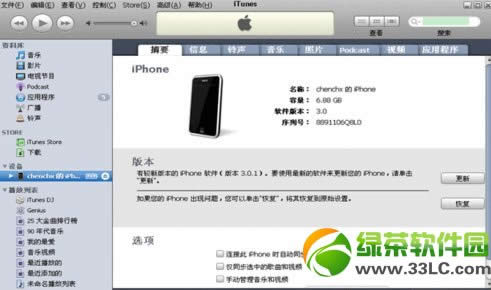 iTunesظ?iTunesְ취ܽ