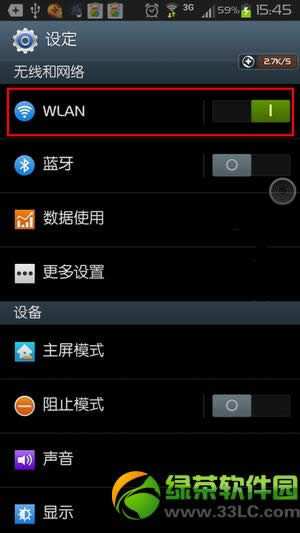鿴ֻmacַ鿴׿ֻmacַ취ͼ