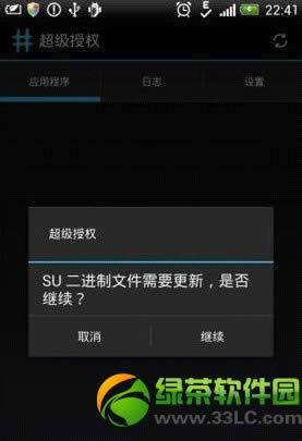 htc butterfly x920e rootȨͼĽ̳