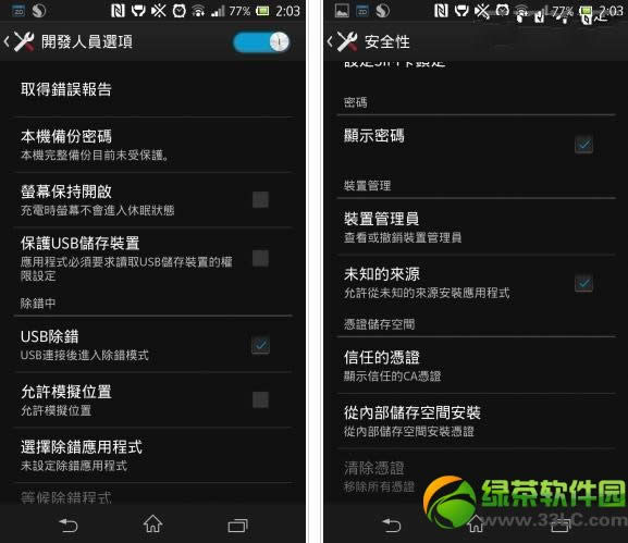 Xperia Z L36h rootȨȡͼĽ̳