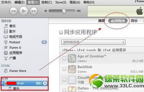 iPad?iPadδԽ취