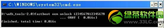 ôȡûΪY300 rootȨ?ΪY300+rootȨͼĽ̳