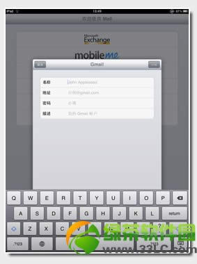 iPad mail?iPad mailüʹüɽ