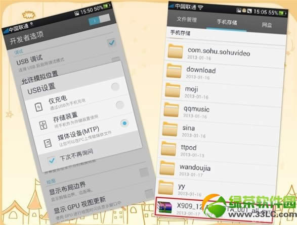Oppo Find 5ˢͼĽ̳(OTAͼĽ̳)