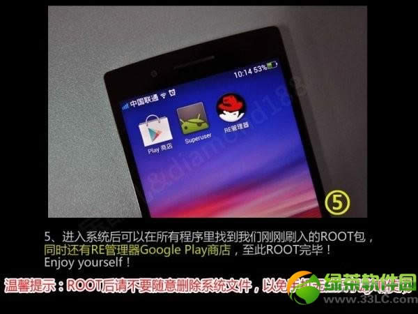 OPPO Find 5ȡROOTȨͼĽ̳