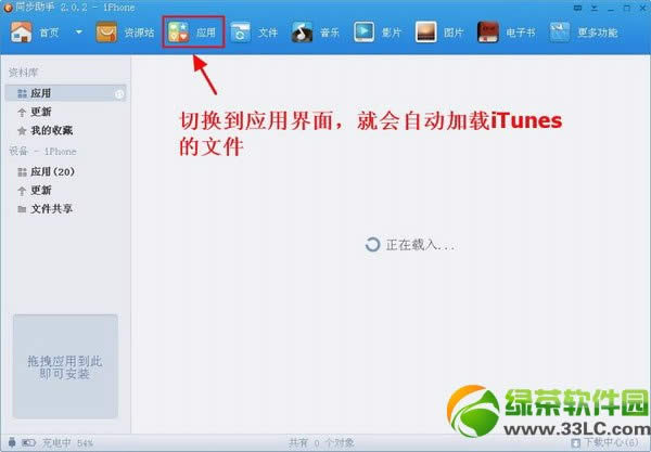 iTunesͬ?iTunesְͬ취