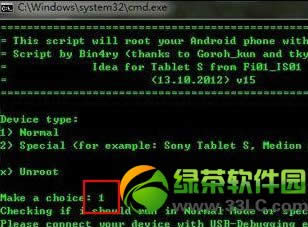 HTC T329T rootȨͼĽ̳(HTC T329T 취)