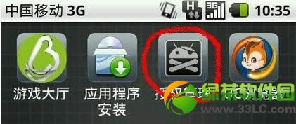 U880 root̳̣һȡU880 rootȨ6