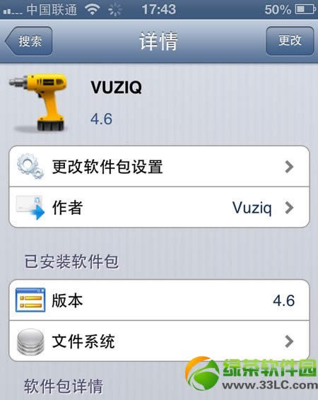 iPhoneƵVUZIQ⴦취