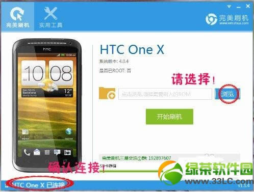 HTC One XˢͼĽ̳(htc one xˢ)