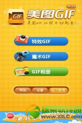 iPhonegif취2ְ취iOS򵥿gif