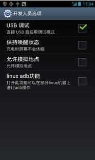 U930rootȨȡãU930rootͼĽ̳