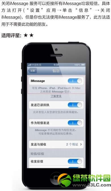 iMessageգ4нiMessage