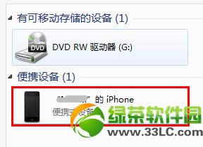 iPhone5DƬģQk1