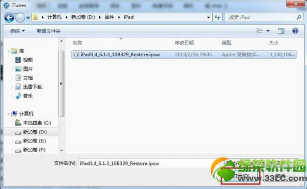 OiOS6.1.2ƽˢ̳̣֧֟oiC2