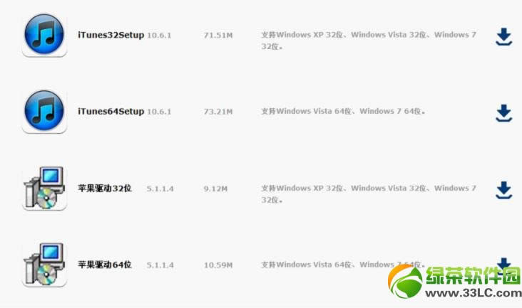 OˢCֽ̳̣iOS6.05.1.1ˢCԽzһl2
