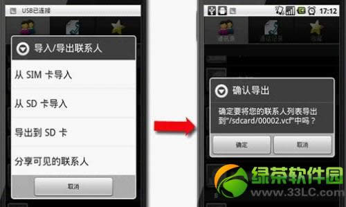 ׿ͨӍ䛌iPhone֙C1